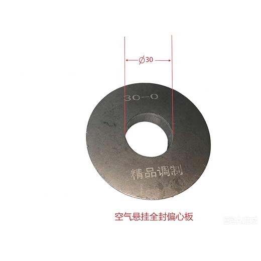 适配30内径导向臂螺栓套装3汽车维修专用配件 商品图3