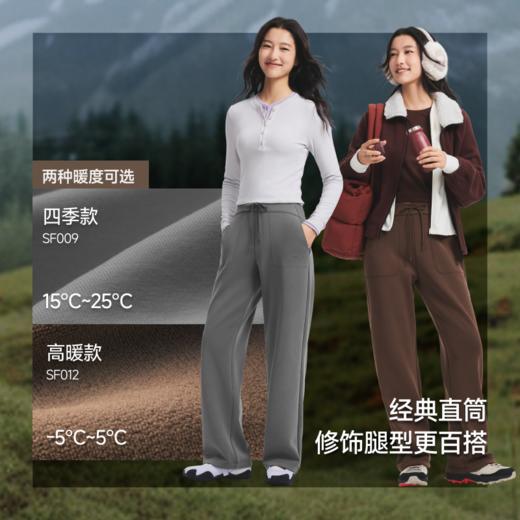 【蕉下精选】蕉下女士超柔高弹直筒裤SF00926 商品图2