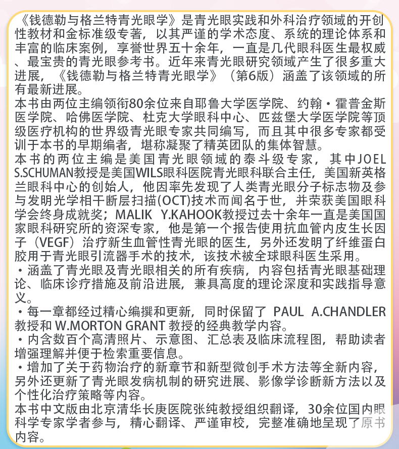 外科4-恢复的_03.jpg