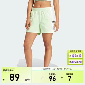 Adidas阿迪达斯叶草女士夏季复古侧开排扣运动短裤 IP0719