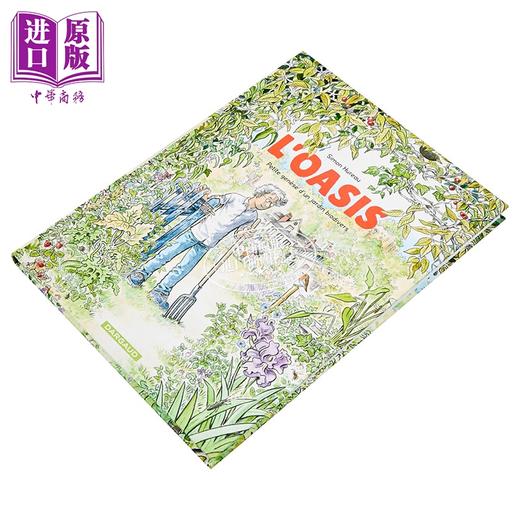 【中商原版】【法文版】法漫 饱含生机的秘密花园 法文原版 LOasis Hureau Simon 图像小说 商品图1