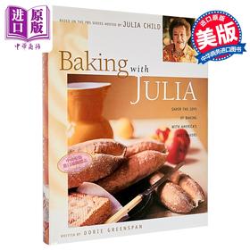 【中商原版】与朱莉娅一起烘焙 筛 揉 卷 撒面粉 尽情享受 英文原版 Baking with Julia Sift Knead Flute Flour 食谱