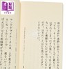 【中商原版】早上的设计师 祖父江慎 日文原版日韩 朝のデザインさん 祖父江慎 商品缩略图2