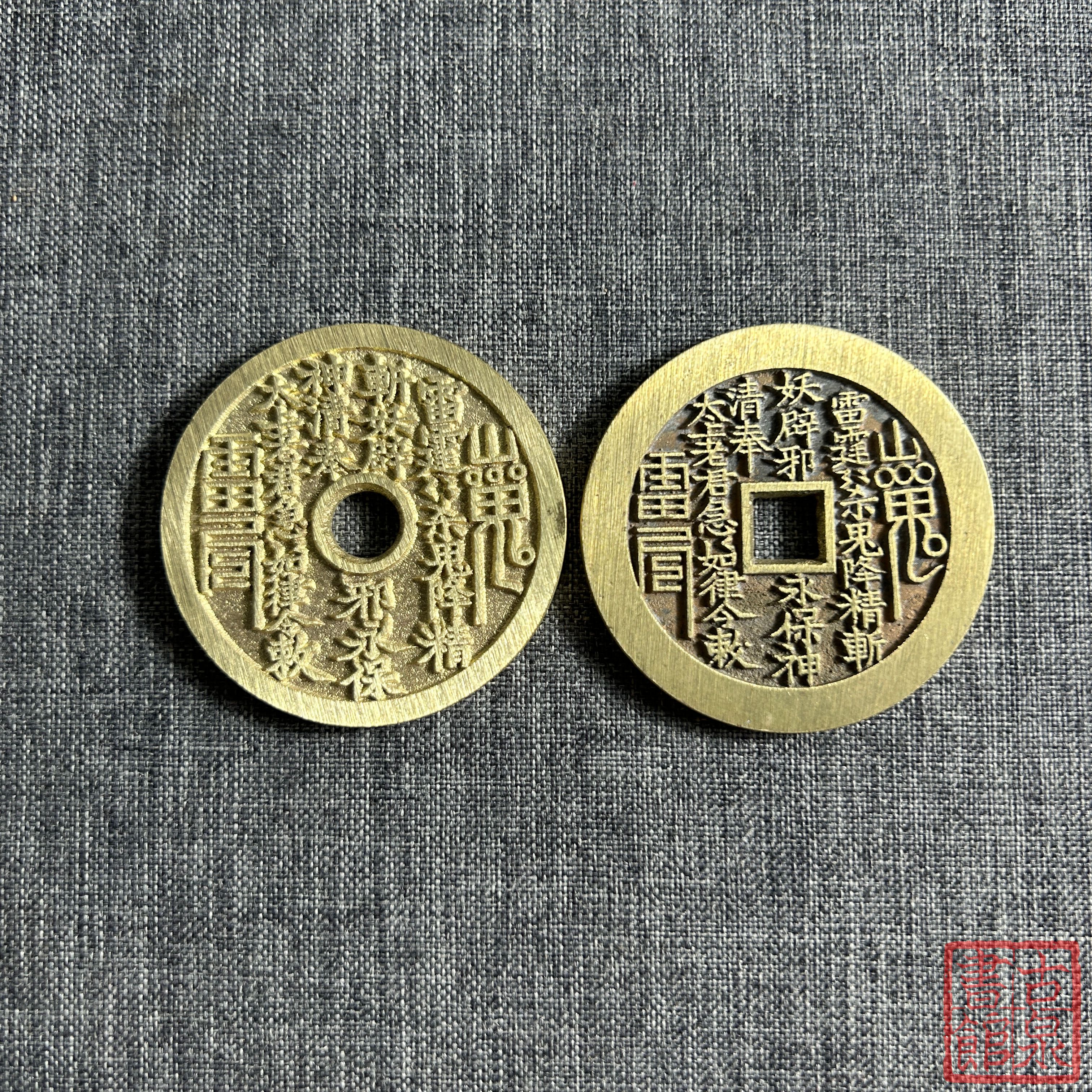 古法翻砂工艺铸造 当代工艺品花钱-山鬼 GY006