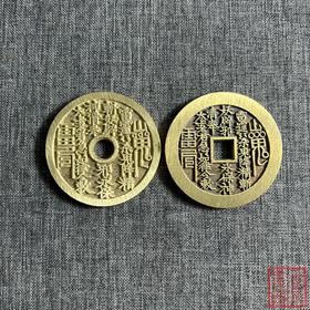 古法翻砂工艺铸造 当代工艺品花钱-山鬼 GY006