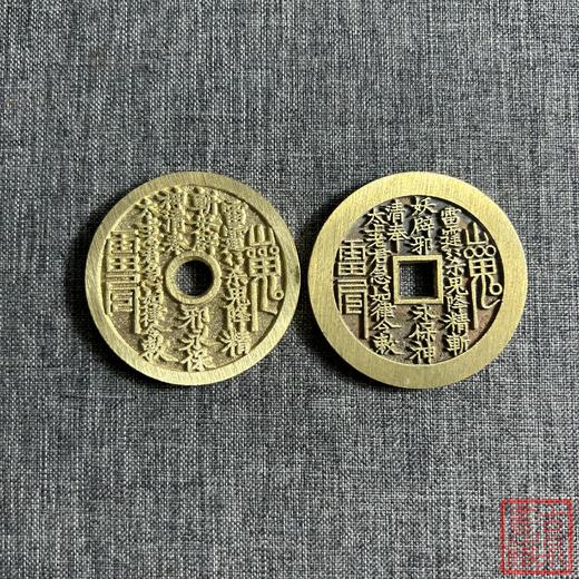古法翻砂工艺铸造 当代工艺品花钱-山鬼 GY006 商品图0