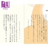 【中商原版】早上的设计师 祖父江慎 日文原版日韩 朝のデザインさん 祖父江慎 商品缩略图3