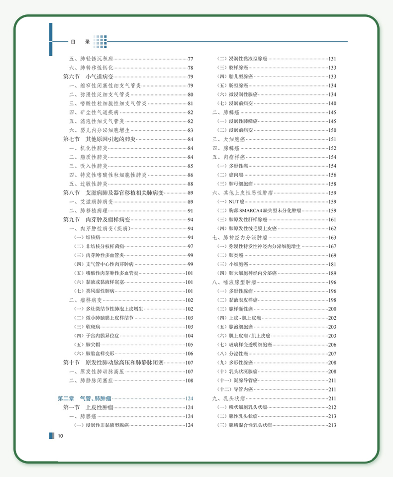 教材1_07.jpg