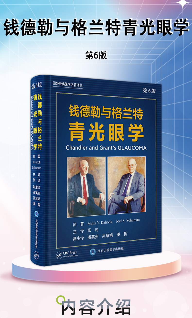 外科4-恢复的_02.jpg