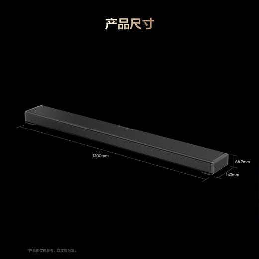 TCL回音壁 Q75K 7.1.2物理声道  B&O 杜比全景声 T和弦 悬浮回声谷设计 商品图8