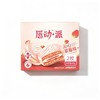 C唇动派60g沁心草莓味涂饰蛋糕 商品缩略图0
