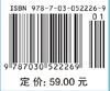 无机化学核心教程学习指导（第二版） 张丽荣等 9787030522269 商品缩略图4