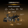 TCL回音壁 Q85K 7.1.2物理声道 双引擎低音舱  B&O 杜比全景声 T和弦 悬浮回声谷设计 商品缩略图3