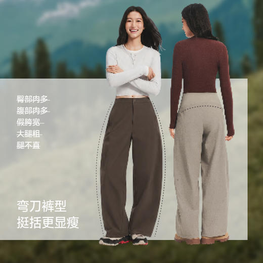 【蕉下精选】蕉下女士防泼水廓形长裤WB00726 商品图2