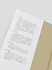 布哈拉史(中亚译丛) 商品缩略图4