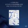 不绝文脉：芝大中华文明课 商品缩略图1