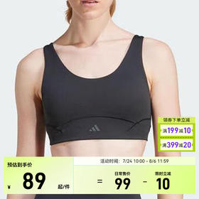 Adidas阿迪达斯女高强度运动健身瑜伽内衣文胸IQ3368