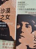 沙漠之女:格特鲁德·贝尔的非凡旅程 商品缩略图6