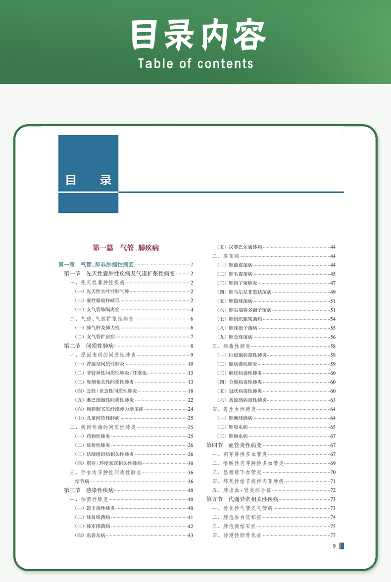 教材1_06.jpg