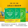 【新东方】IELTS雅思词汇词根+联想记忆法 乱序版及同步学练测 完整收录雅思常考词汇，精心甄选单词释义 商品缩略图2