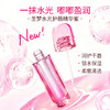 【新品上市】圣梦水光护唇精华蜜 商品缩略图2