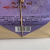 秦榆180g糖醇黑芝麻味花生糕 商品缩略图1