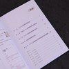 古法健身 古法二十八式易筋经图释 商品缩略图1