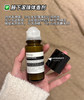 伊suo滚珠式腋下体香剂50ml072407 商品缩略图2