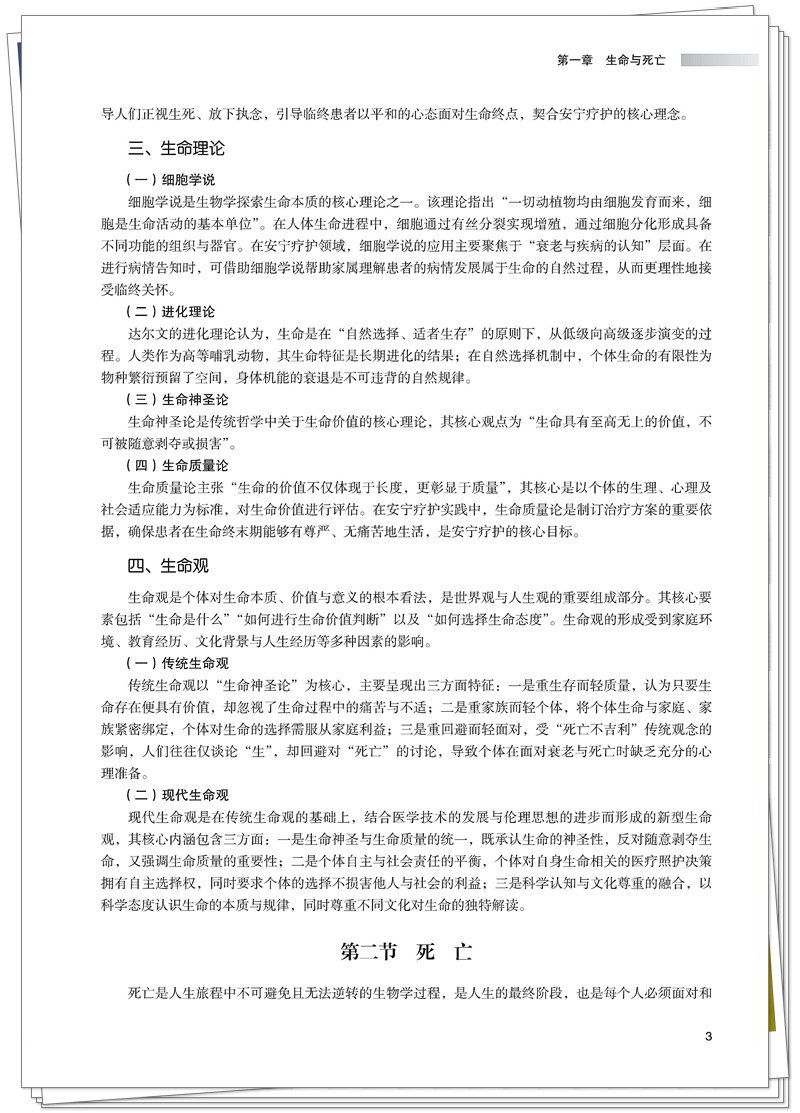 试读1.jpg