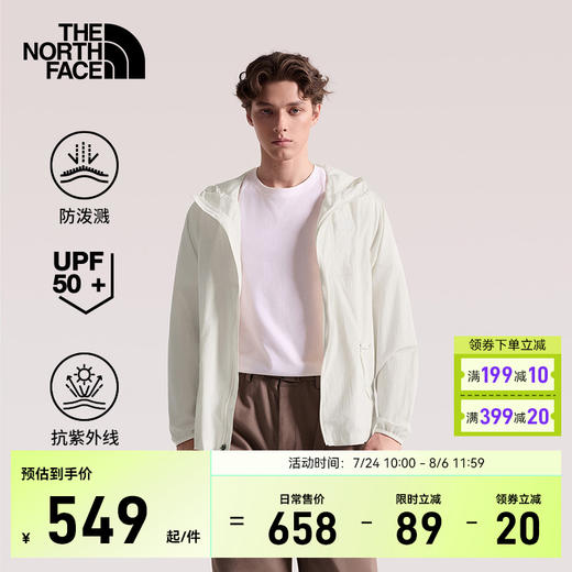 THE NORTH FACE北面防晒皮肤衣情侣款防泼溅防风夹克UPF40+休闲薄风衣NF0A8G78JK3 商品图1