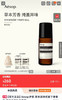 伊suo滚珠式腋下体香剂50ml072407 商品缩略图6