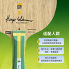 【押金试打不实际发货】JOOLA优拉雨果同款乒乓球拍底板ARY-c尤拉快攻弧圈内置绿芳碳乒乓底板 商品缩略图3