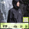 THE NORTH FACE北面机能冲锋衣Antora男硬壳外套DRYVENT防水防风外套26秋冬新品NF0A8DRZ 商品缩略图0