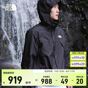 THE NORTH FACE北面机能冲锋衣Antora男硬壳外套DRYVENT防水防风外套26秋冬新品NF0A8DRZ