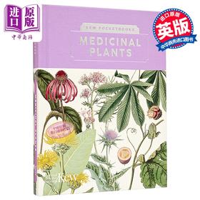 【中商原版】药用植物 英国皇家植物园口袋书系 英文原版 Kew Pocketbooks Medicinal Plants Melanie Jayne Howes