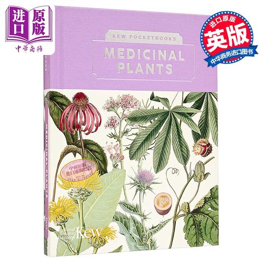 【中商原版】药用植物 英国皇家植物园口袋书系 英文原版 Kew Pocketbooks Medicinal Plants Melanie Jayne Howes 商品图0