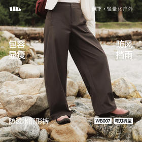 【蕉下精选】蕉下女士防泼水廓形长裤WB00726