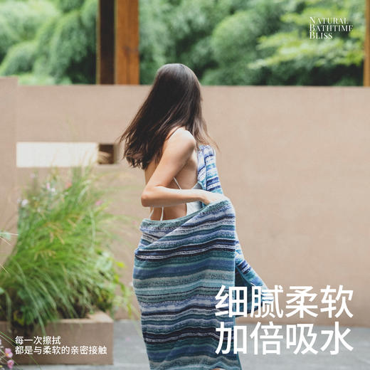 Krramel浴巾2026新款全棉大人男款纯棉女成人高级家用夏威夷系列浴巾 商品图3