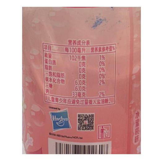 小猪佩奇250mlCC乐波子水蜜桃味气泡果味水 商品图1
