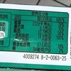 德芙Dove 薄荷味夹心黑巧克力 41g/块 商品缩略图2