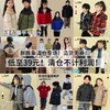 ⚠️胖胖象反季大清仓｜💰低至 39 元｜清货无补货❗ 90 白鸭绒儿童羽绒服｜16 款可选｜中大童那女童外套聚★为爱严选★为爱严选 商品缩略图0