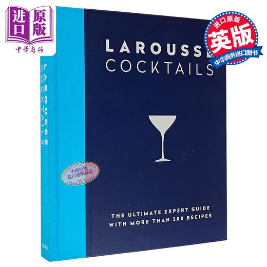 【中商原版】拉鲁斯鸡尾酒 专家指南 含200多种食谱 英文原版 Larousse Cocktails expert guide Larousse Plc 商品图0