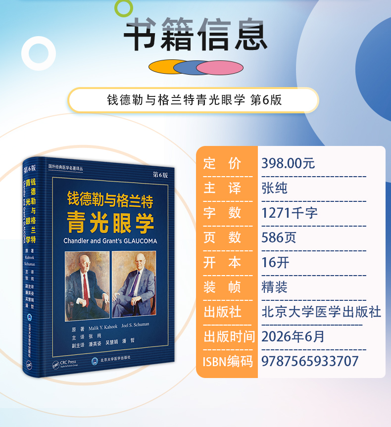 外科4-恢复的_04.jpg
