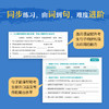 【新东方】100个句子记完7000个雅思单词 及 同步学练测 商品缩略图7