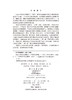 【全3册】“科学技术发展报告”丛书 \2025可持续发展报告\2025高技术发展报告\2025科学发展报告 中国科学院 科学出版社 商品缩略图4
