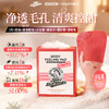 【韩国原装进口】妈妈玑秘 身体去角质平衡保湿沐浴精华垫 温和配方不伤肤 洗完水润不拔干 商品缩略图1