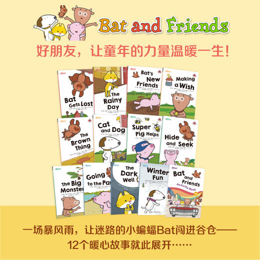 【新东方】Bird and Kip 小鸟和基普/Bat and Friends 小蝙蝠和朋友们 商品图2
