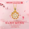 【镶嵌天外来物 星际浪漫与永恒爱意】 星心相印项链 （吉林市陨石博物馆出品 “星”为天，“心”属地 旋转相连 是为相印） 商品缩略图4