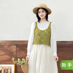 苏苏姐家菠萝花吊带手工DIY夏季毛线钩针毛线团自制材料包
