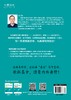 【新东方】考研英语高分写作字帖：手写印刷体 商品缩略图2